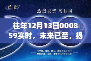 shibigongqing 第8页