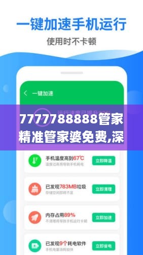fenghuangyufei 第8页