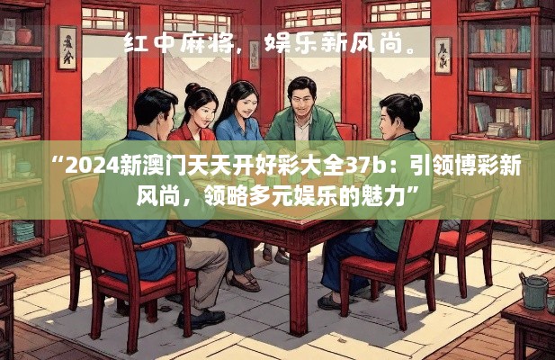 关于我们 第180页