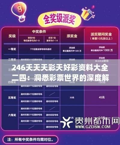 关于我们 第176页