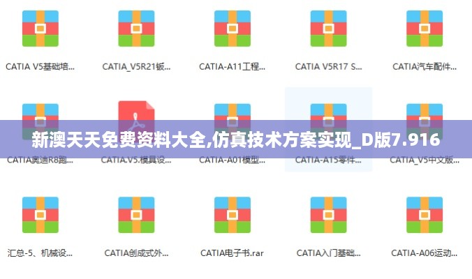 客户案例 第166页