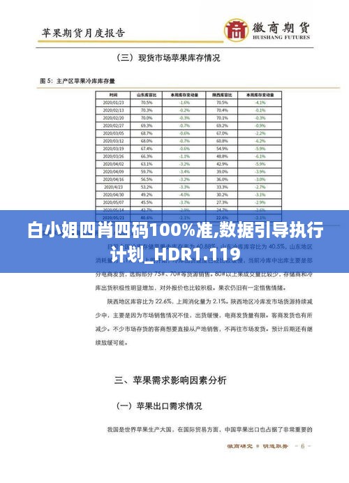 关于我们 第165页