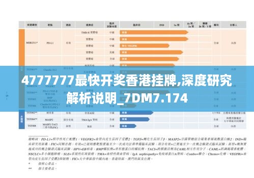 产品展示 第167页