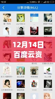 gangjumuzhang 第7页