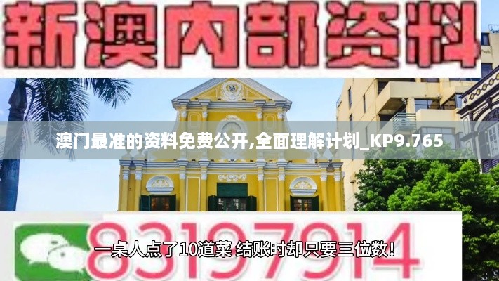 行业资讯 第142页