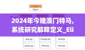 gangqiemuzhang 第6页