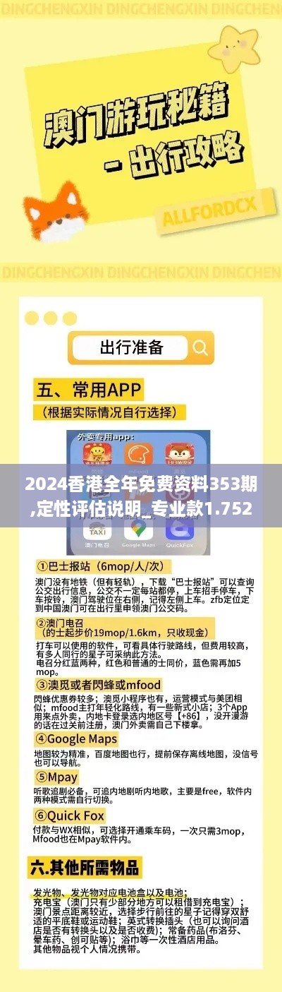 zudaogongzhang 第5页