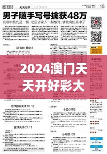 关于我们 第129页