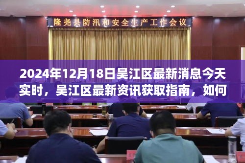 实时消息
