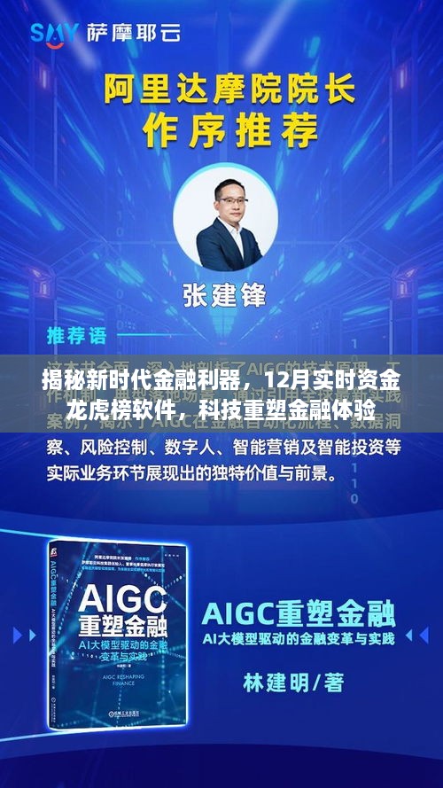 行业资讯 第100页