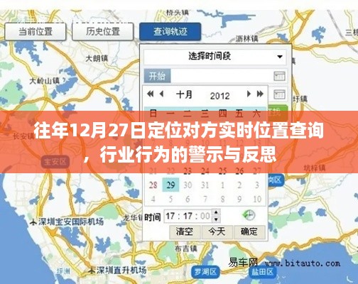 关于我们 第88页