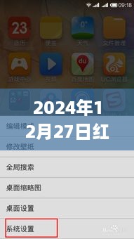 shibigongqing 第4页