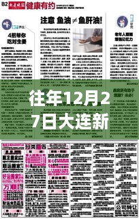 shengruhongzhong 第4页