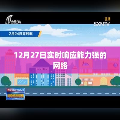 关于我们 第70页