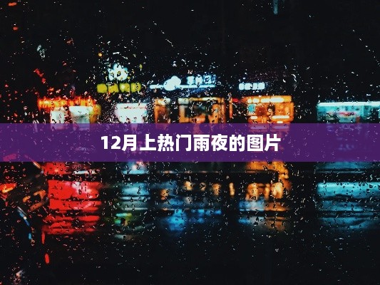 zhaoqianxiti 第3页