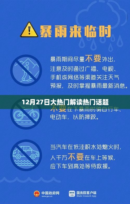 客户案例 第59页