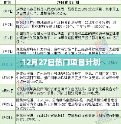 zudaogongzhang 第3页