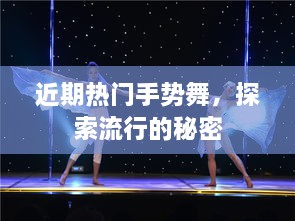 行业资讯 第54页