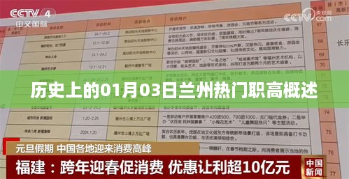jiguifengao 第3页