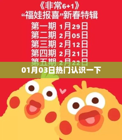 jujinghuishen 第3页