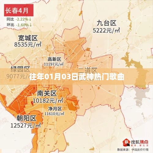 行业资讯 第41页