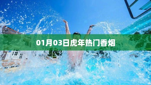 jiankupusu 第2页