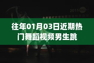 tiechuchengzhen 第2页