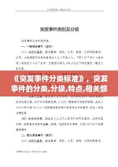 linxiafengfan 第2页