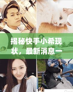 niaofuweichao 第2页