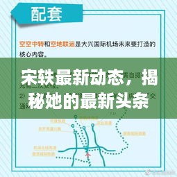 关于我们 第9页